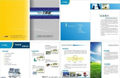 节能画册 以图像传递绿色理念