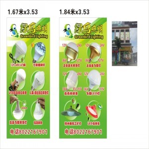 白山低压节能灯厂家销售 绿色照明解决方案